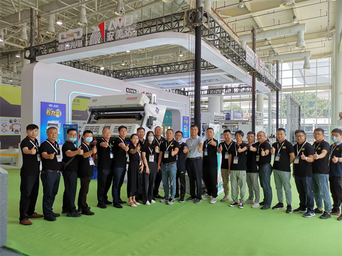 China Brand World Sharing: AMD Joined the Xiamen Stone Fair 2022