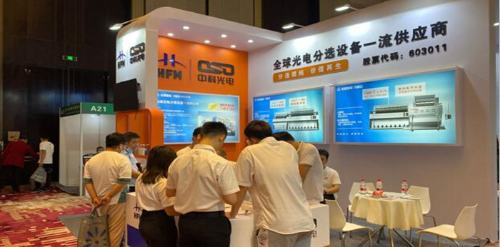  Zhongke AMD brought cutting-edge plastic sorting solutions to ChinaReplas2022